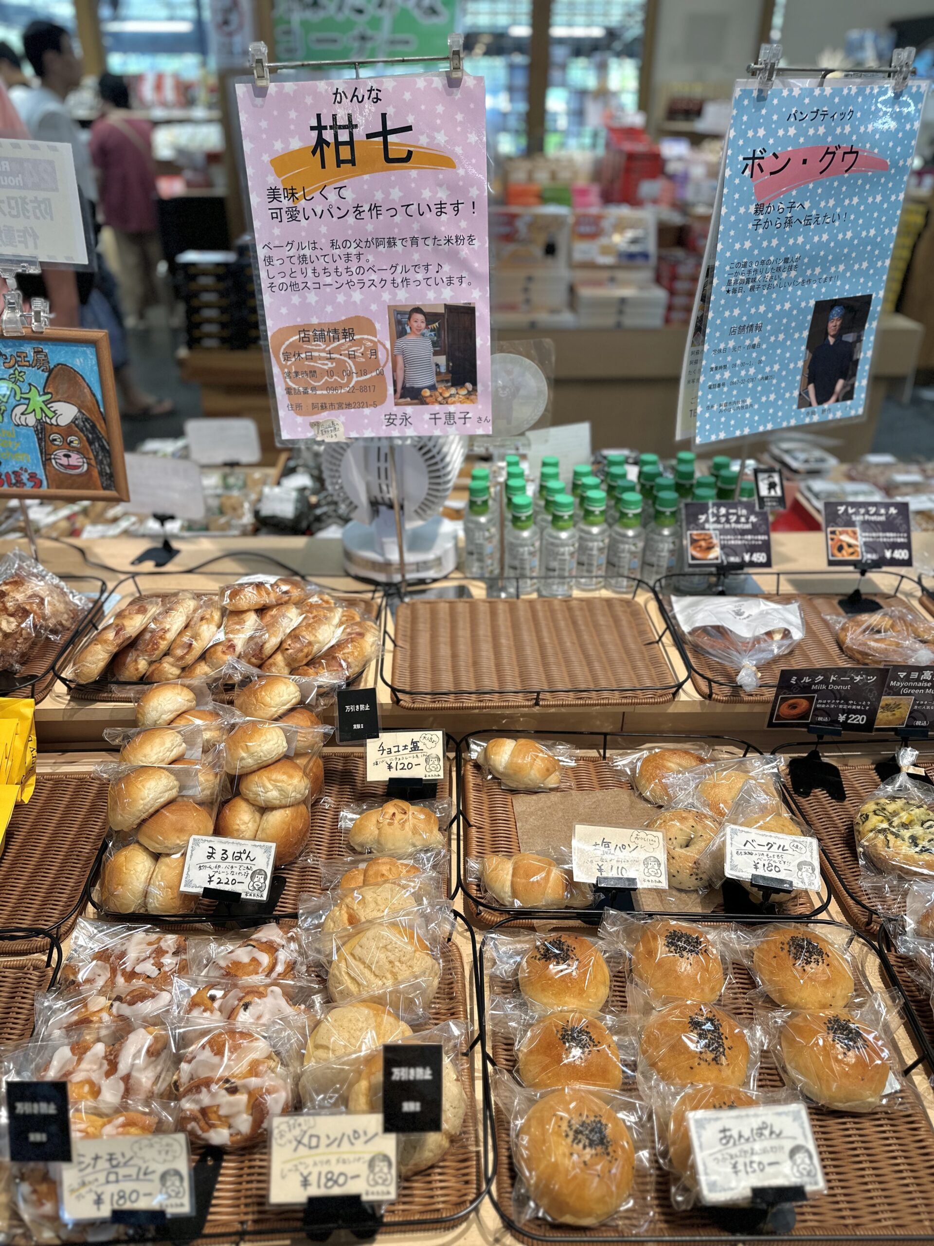 道之驛阿蘇販售的柑七美味麵包