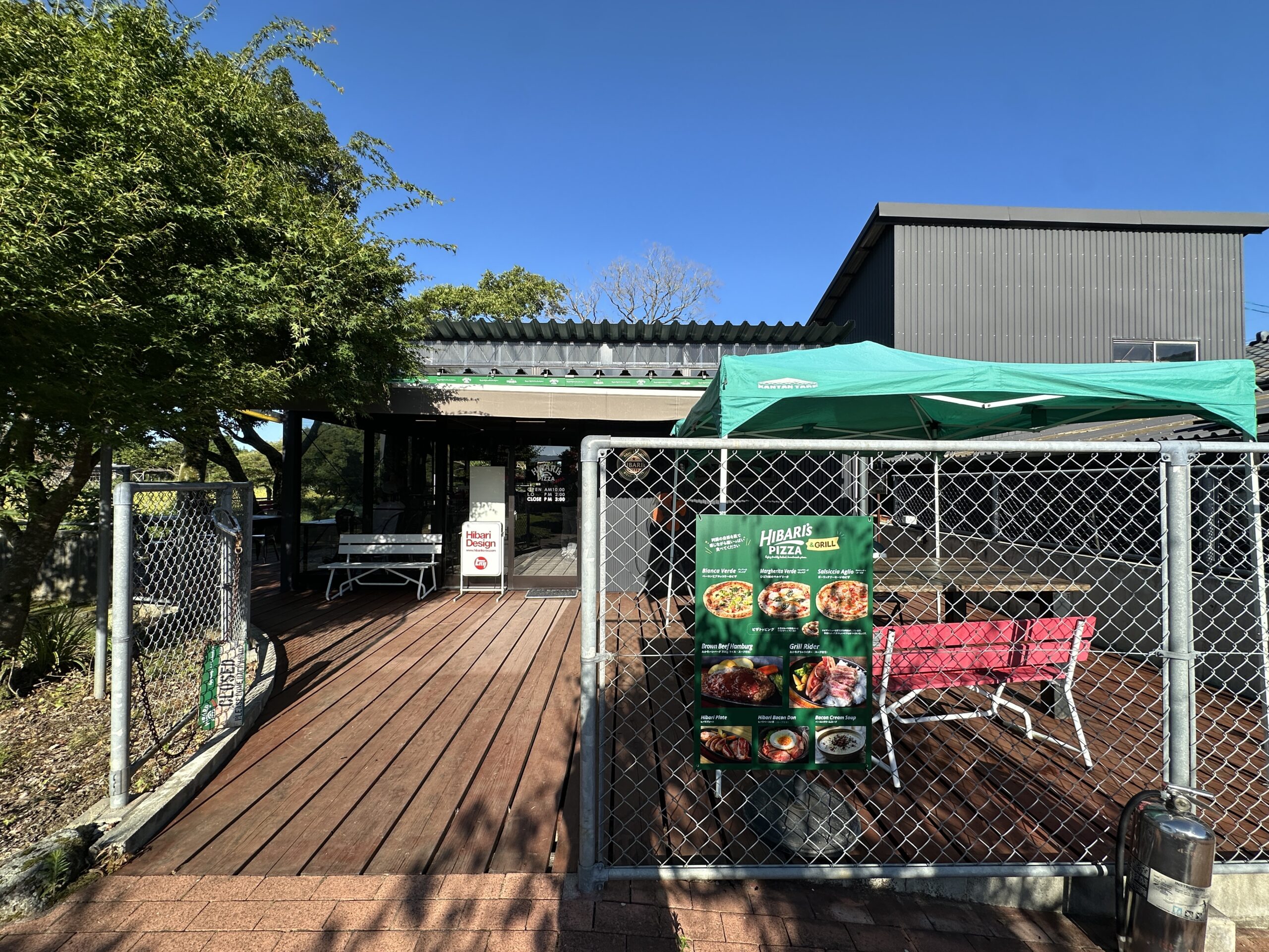 阿蘇 HIBARI’s PIZZA & GRILL 店面與餐點菜單