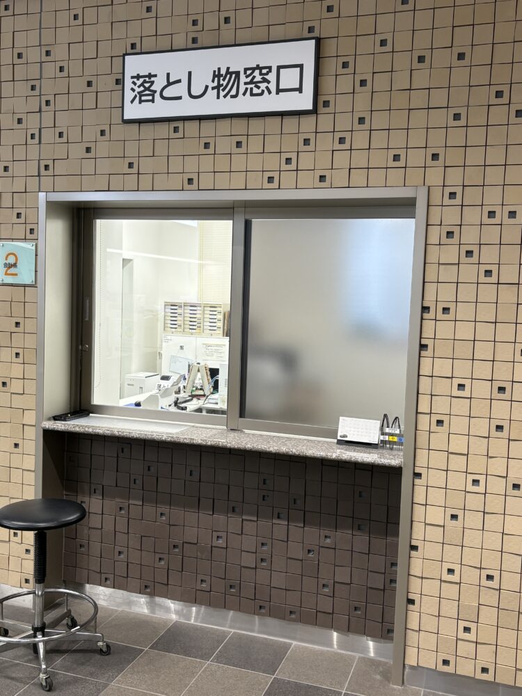 熊本縣阿蘇警局遺失物處理櫃檯